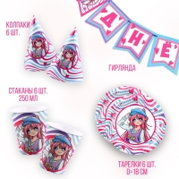 Набор бумажной посуды одноразовый Аниме», фуксия: 6 тарелок, 1 гирлянда, 6 стаканов, 6 колпаков Набор бумажной посуды одноразовый Аниме», фуксия: 6 тарелок, 1 гирлянда, 6 стаканов, 6 колпаков