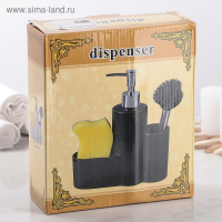 Дозатор для моющего средства с подставкой для губки и щётки &laquo;Минимал&raquo;, 350 мл, цвет светло-коричневый