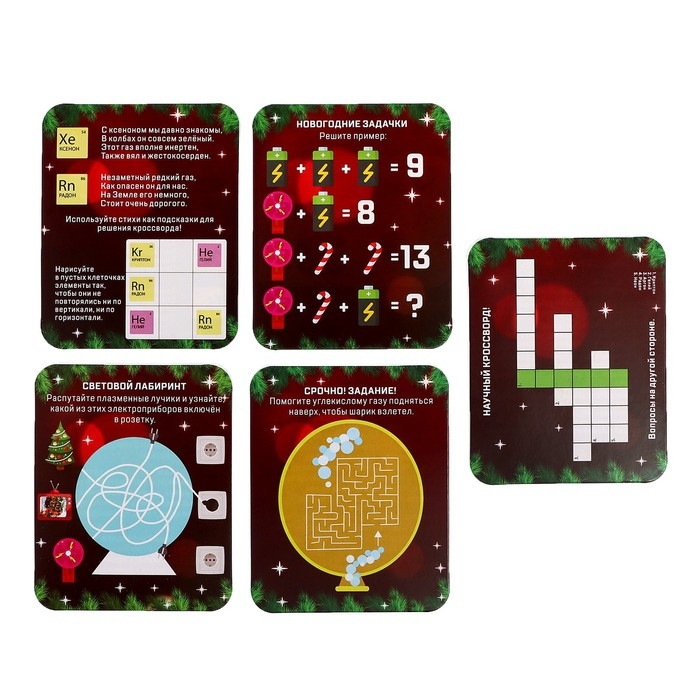 Набор для опытов &laquo;Новогодняя плазменная лампа&raquo;