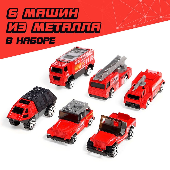 Грузовик металлический «Перевозчик», инерция, с 6 машинками Грузовик металлический «Перевозчик», инерция, с 6 машинками