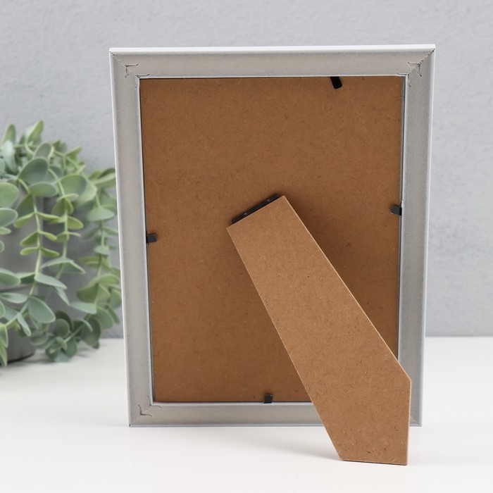 Фоторамка пластик 13х18 см "Сечение волн" белая 20,6х15,7х1 см