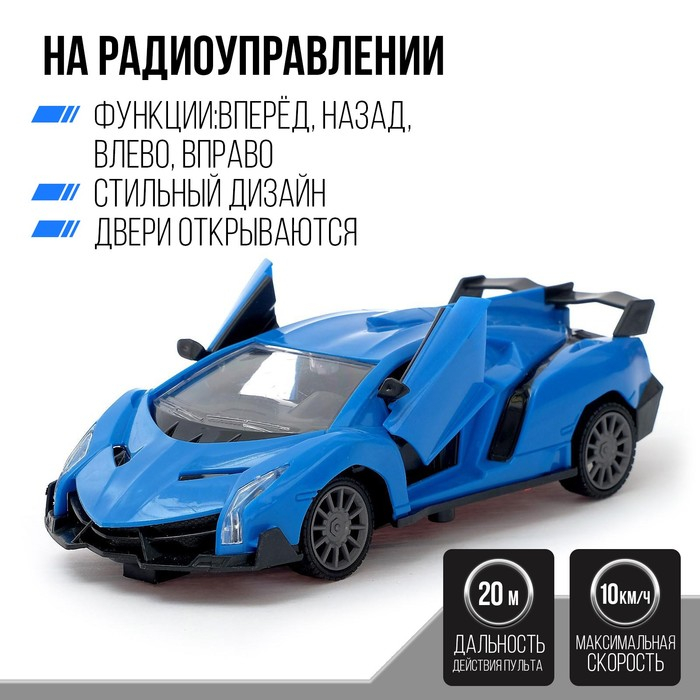 Машина радиоуправляемая &laquo;Спорт-Кар&raquo;, открываются двери, работает от батареек, цвета МИКС