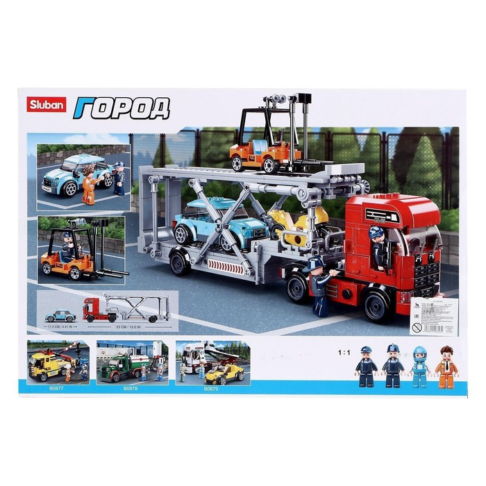 Конструктор &laquo;Город. Автовоз&raquo;, 542 детали