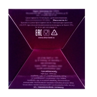 Новый год. Печенье с предсказанием "Волшебного года", 1 шт