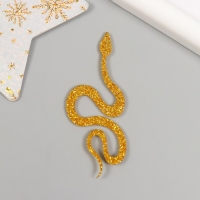 Новогодний декор "Золотая змея" фоам глиттер, 7 см (Новогодний набор 6 шт)