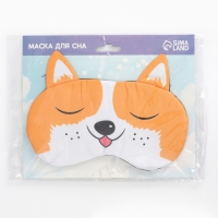 Маска для сна с ушками &laquo;Пёся&raquo;, 19.3 х 13 см, цвет оранжевый