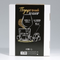 Подарочный набор &laquo;Папа и Мама&raquo;, стакан 250 мл с камнями для виски и бокал для вина 350 мл