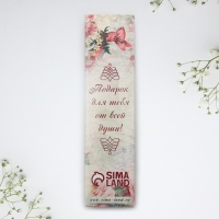 Ложка чайная с гравировкой «Лучшая сестра», в подарочной коробке, 3 х 14 см. Ложка чайная с гравировкой «Лучшая сестра», в подарочной коробке, 3 х 14 см.