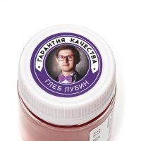 Водорастворимый сухой краситель «Понсо розовый», 10 г Водорастворимый сухой краситель «Понсо розовый», 10 г