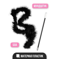 Карнавальный набор &laquo;Крёстная мать&raquo;, боа, мундштук