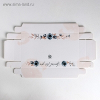 Коробка кондитерская «Special for you», 26, 2 х 8 х 9,7 см Коробка кондитерская «Special for you», 26, 2 х 8 х 9,7 см