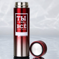 Термос «Ты все сможешь», 500 мл Термос «Ты все сможешь», 500 мл
