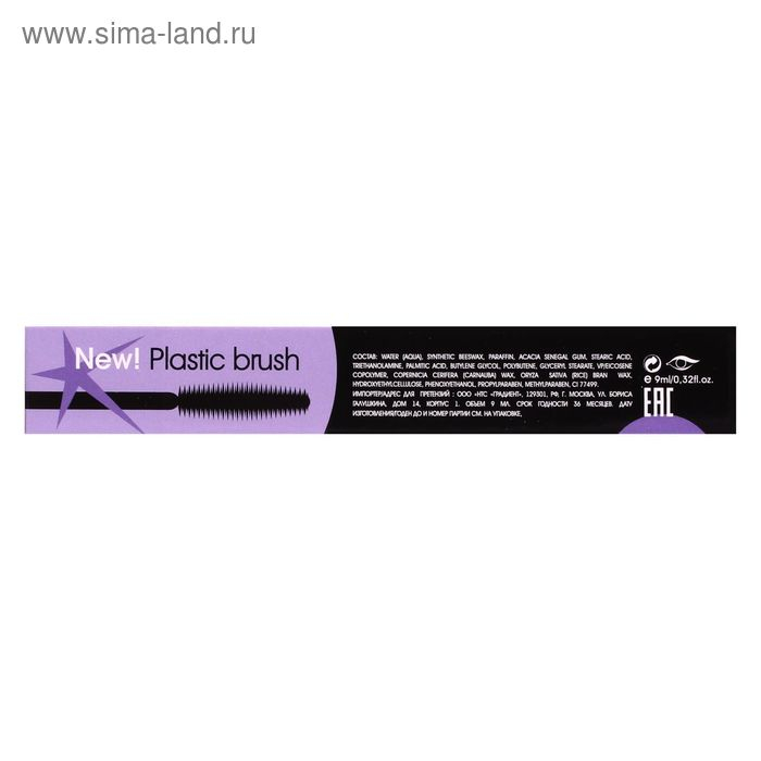 Тушь для ресниц Vivienne Sabo Cabaret, с эффектом сценического объёма, тон 01, цвет чёрный Тушь для ресниц Vivienne Sabo Cabaret, с эффектом сценического объёма, тон 01, цвет чёрный