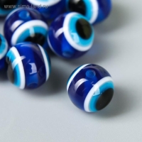 Бусины для творчества пластик "От сглаза" набор 15 гр 1х1х1 см Бусины для творчества пластик "От сглаза" набор 15 гр 1х1х1 см