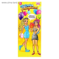 Поздравительная Кукла-модель «С Днём рождения» с открыткой Поздравительная Кукла-модель «С Днём рождения» с открыткой