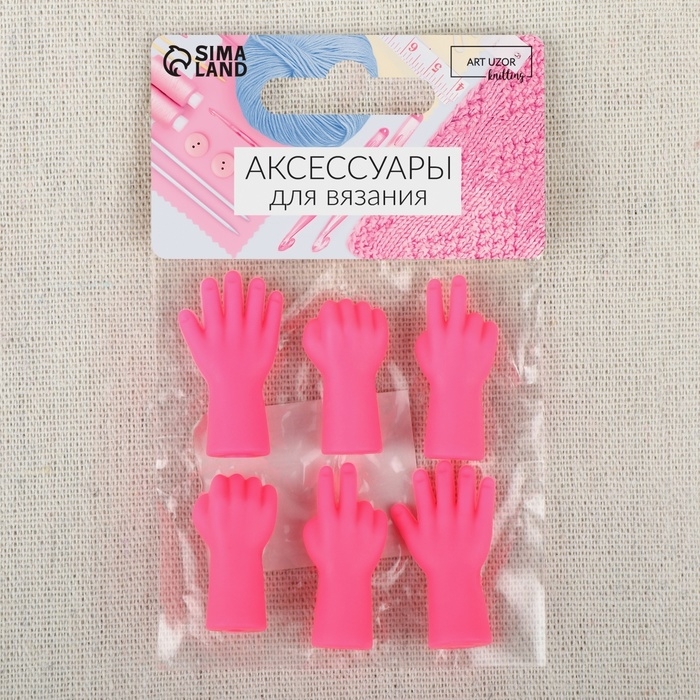 Набор заглушек для спиц, d = 2-3 мм, 1,1 × 3,5 см, 6 шт, цвет МИКС Набор заглушек для спиц, d = 2-3 мм, 1,1 × 3,5 см, 6 шт, цвет МИКС