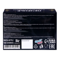 Новый год. Печенье с предсказанием Happy New Year 2025, 12 шт, 84 г