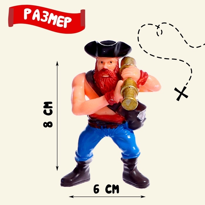 Набор пиратов &laquo;Черная борода&raquo;, 10 элементов