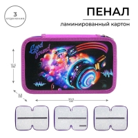 Пенал 3 секции, 125 х 205 х 55 мм, Calligrata 8П26/3 "Музыка" (с эффектом металлика) ,ламинированный картон Пенал 3 секции, 125 х 205 х 55 мм, Calligrata 8П26/3 "Музыка" (с эффектом металлика) ,ламинированный картон