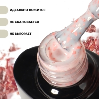 Гель лак для ногтей, &laquo;MILK POTAL&raquo;, 3-х фазный, 8мл, LED/UV, цвет белый/персиковый (09)