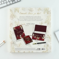 Подарочный набор &laquo;Учитель №1&raquo;: ежедневник А5, 80 листов, планинг, ручка, блок бумаг