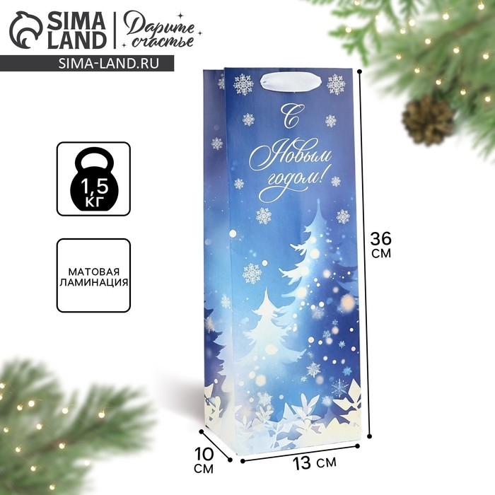 Пакет под бутылку «Новогодняя ночь», ёлки, 13 х 36 х 10 см , Новый год Пакет под бутылку «Новогодняя ночь», ёлки, 13 х 36 х 10 см , Новый год