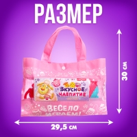 Игровой набор посуды &laquo;Вкусное чаепитие&raquo;, в сумочке