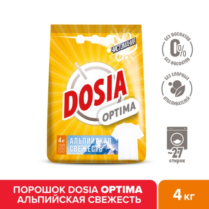 Стиральный порошок Dosia Optima «Альпийская свежесть», автомат, 4 кг Стиральный порошок Dosia Optima «Альпийская свежесть», автомат, 4 кг