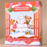 Подарочный набор детский ЧИСТОЕ СЧАСТЬЕ «Оленёнок»: пена для купания 250 мл, расчёска и резинки для волос, Новый Год Подарочный набор детский ЧИСТОЕ СЧАСТЬЕ «Оленёнок»: пена для купания 250 мл, расчёска и резинки для волос, Новый Год