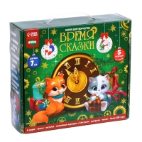 Ёлочные шары под раскраску на новый год &laquo;Время сказки&raquo;, d=7 см, 6 шт, новогодний набор для творчества