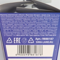 Мармеладные ягоды &laquo;Чудо уже стучится&raquo; в коробке-морковке, 100 г.