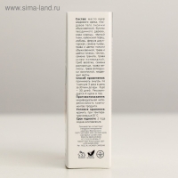 Масло экстраординарное натуральное "Спецтоник" При гельминтозах в капсулах, №30*0,5 г Масло экстраординарное натуральное "Спецтоник" При гельминтозах в капсулах, №30*0,5 г