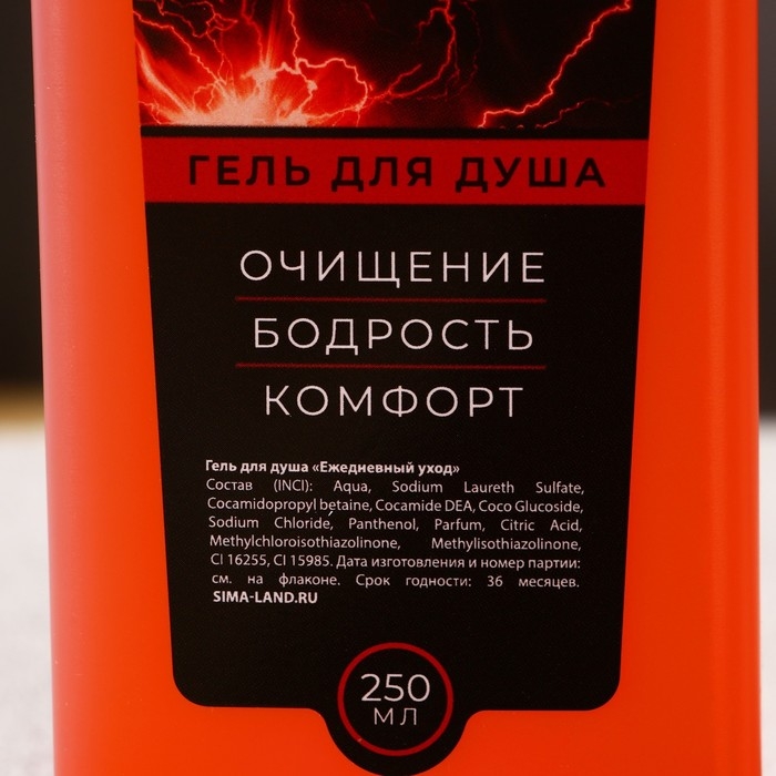 Подарочный набор косметики «Мужик №1», гель для душа 250 мл и шампунь для волос 250 мл, HARD LINE Подарочный набор косметики «Мужик №1», гель для душа 250 мл и шампунь для волос 250 мл, HARD LINE