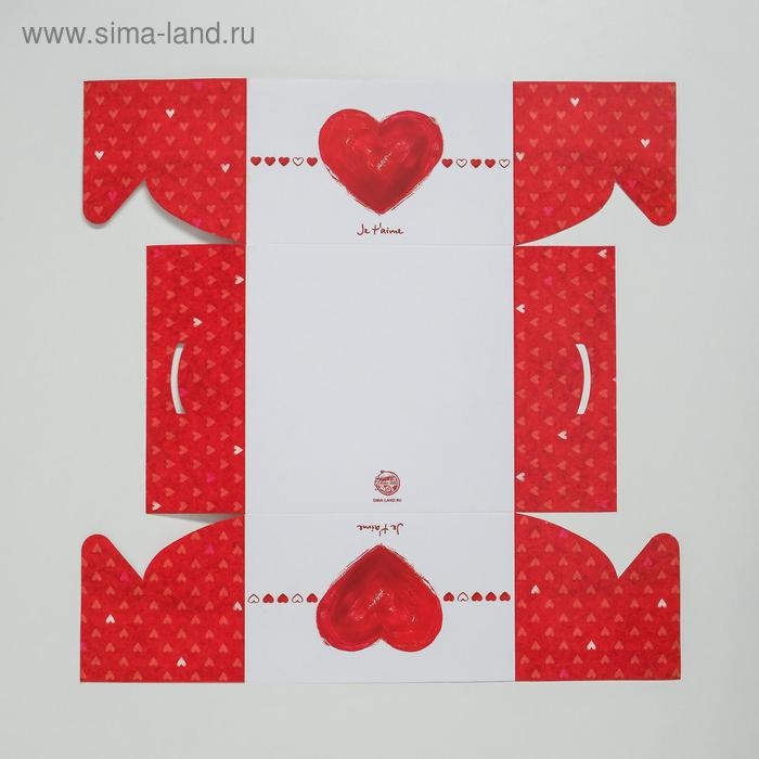 Коробка для капкейков, кондитерская упаковка, 4 ячейки &laquo;Ja t`aime&raquo;, 16 х 16 х 10 см