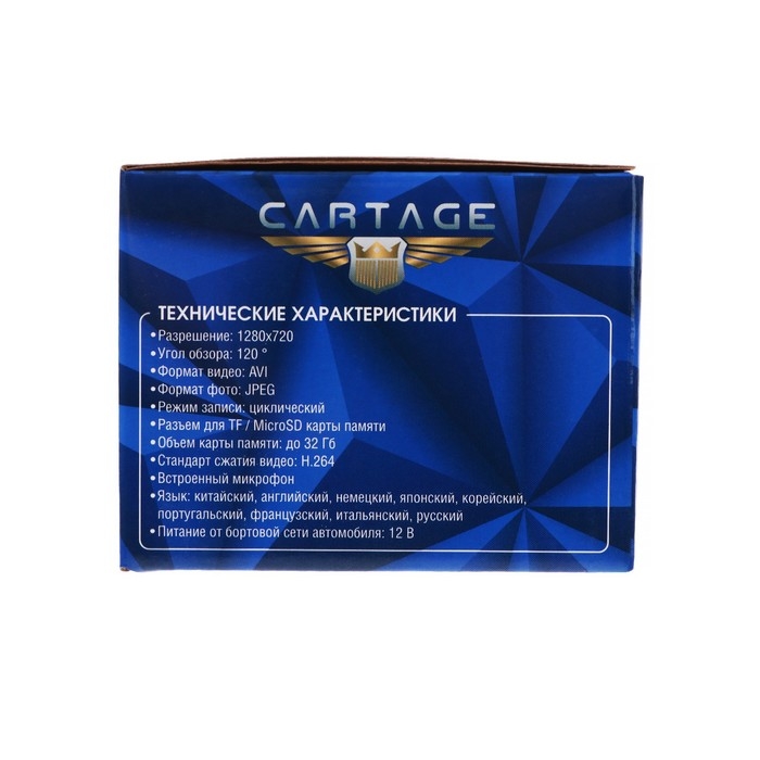 Видеорегистратор Cartage, 2 камеры, HD 1080P, TFT 4.0, обзор 120&deg;