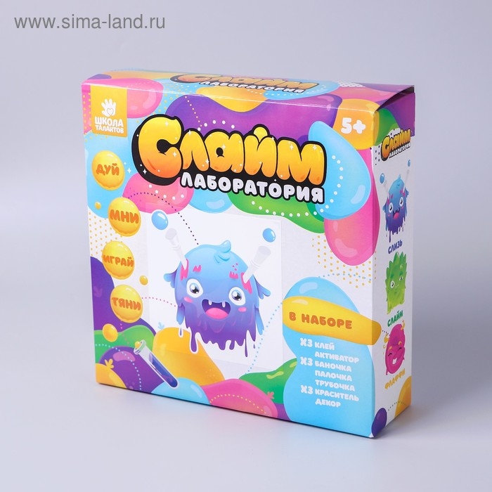 Большой набор 3 в 1 &laquo;Сделай слайм&raquo;, 300 г