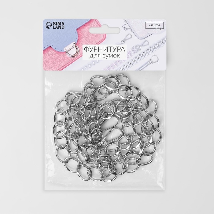 Цепочка для сумки, с карабинами, металлическая, 19 &times; 15 мм, 120 см, цвет серебряный