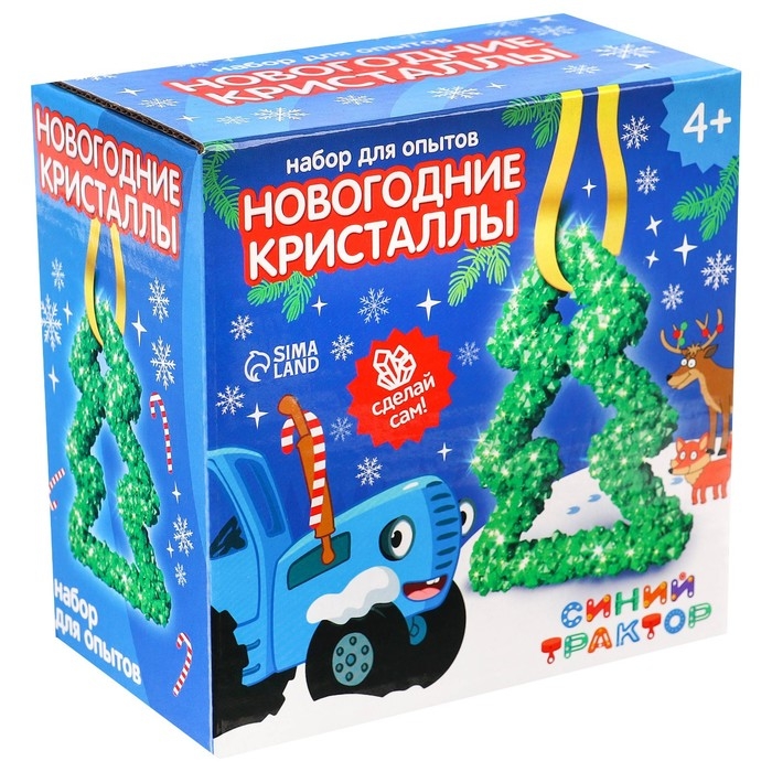 Набор для опытов &laquo;Новогодние кристаллы&raquo;, Синий трактор