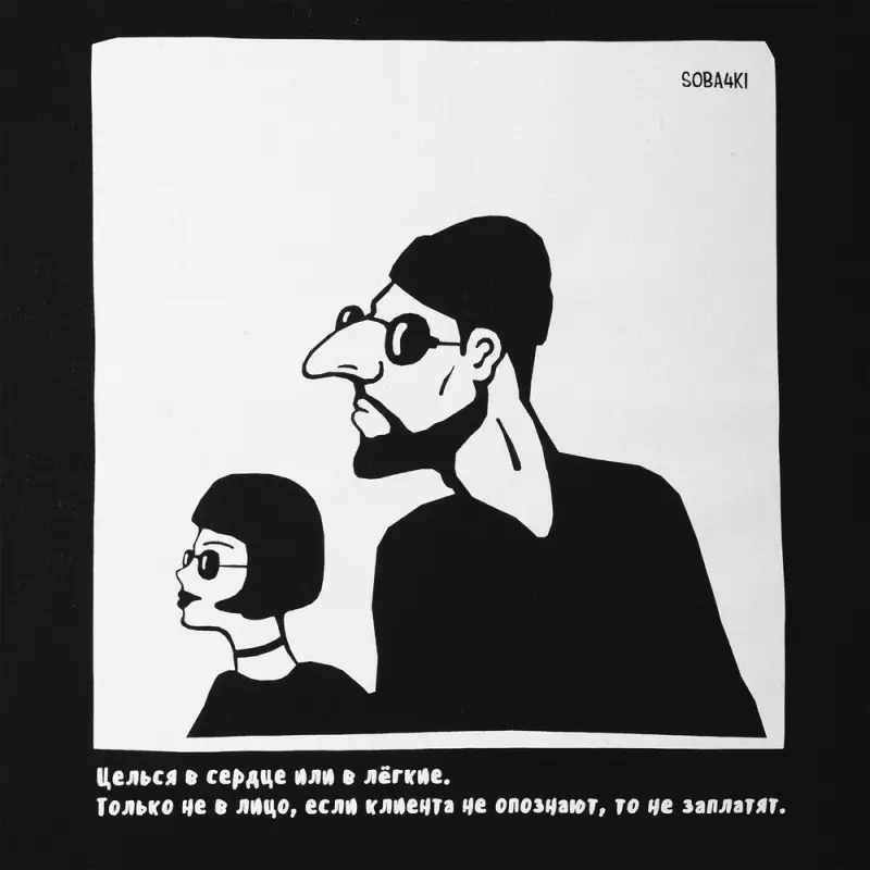 Холщовая сумка &laquo;Леон&raquo;, черная