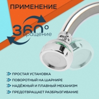 Аэратор ZEIN Z3632-2, поворотный, на шарнире, с зеленым вентилятором, хром/прозрачный Аэратор ZEIN Z3632-2, поворотный, на шарнире, с зеленым вентилятором, хром/прозрачный