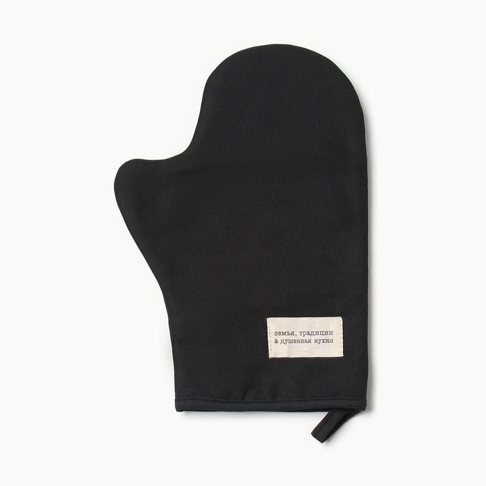 Варежка-прихватка Доляна "Душевная кухня" цв.черный 20х28см, рогожка, 100% х/л