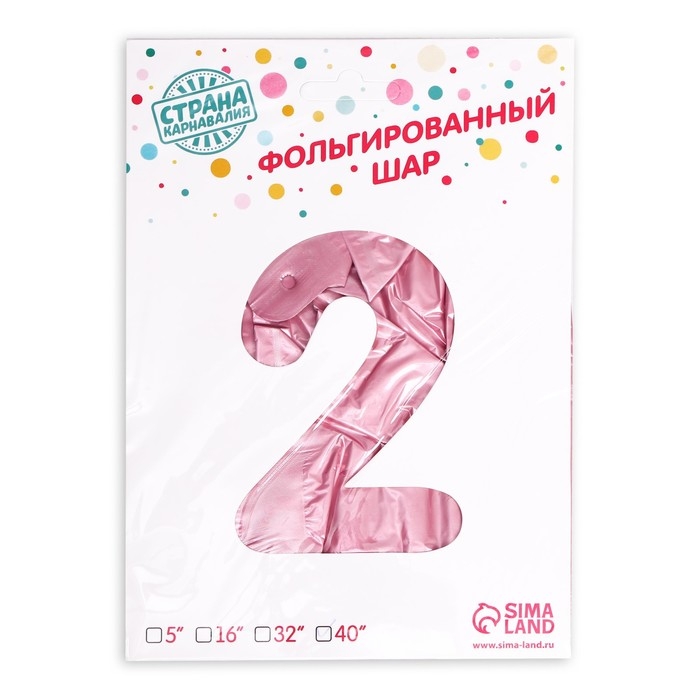 Шар фольгированный 40 Шар фольгированный 40" «Цифра 2», нежно-розовый