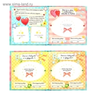 Фотокнига книга "Мой первый год", малыш Фотокнига книга "Мой первый год", малыш