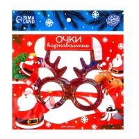 Новый год! Карнавальные очки &laquo;Олень санты&raquo;