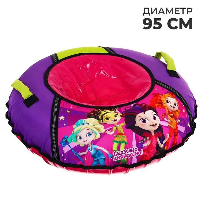Тюбинг-ватрушка &laquo;Сказочный патруль&raquo;, ТБ1-90, диаметр чехла 95 см