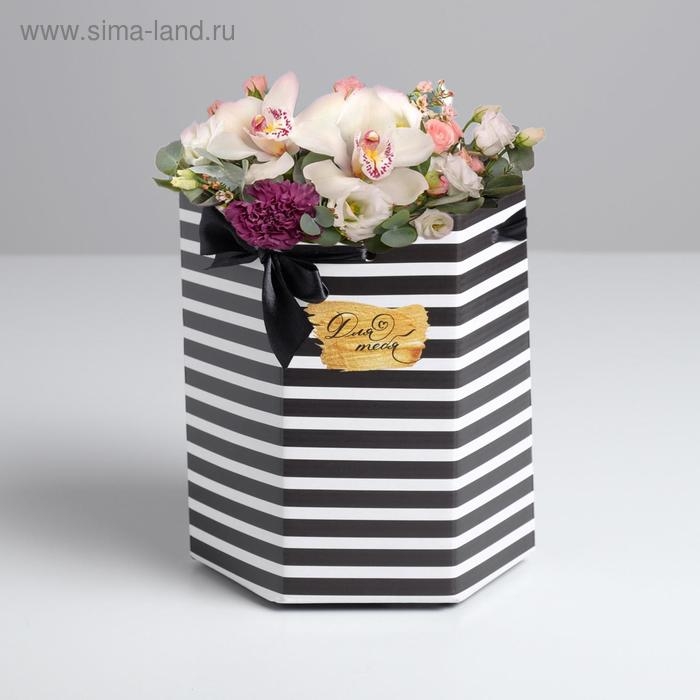 Коробка подарочная складная шестигранник «Монохром», 17 х 14,8 х 19,5 см Коробка подарочная складная шестигранник «Монохром», 17 х 14,8 х 19,5 см
