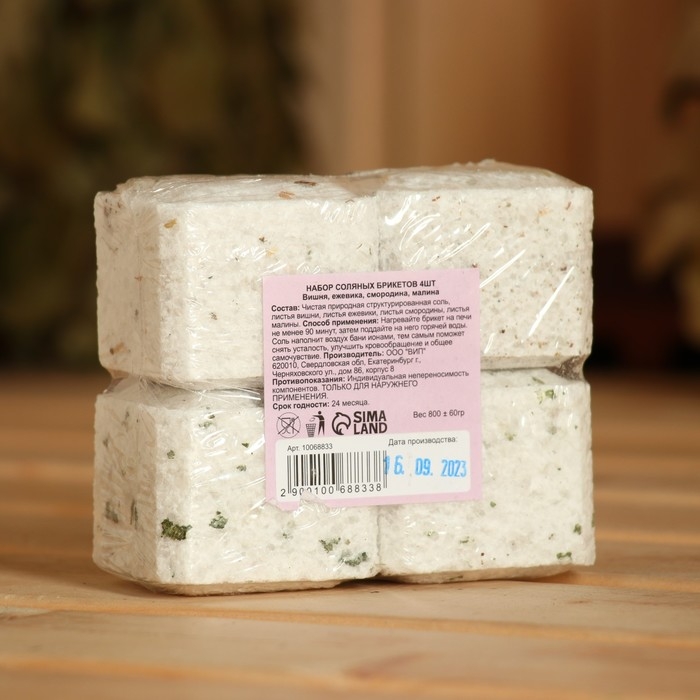 Соляной брикет набор 4 шт Соляной брикет набор 4 шт "Вишня, Ежевика, смородина, Малина"