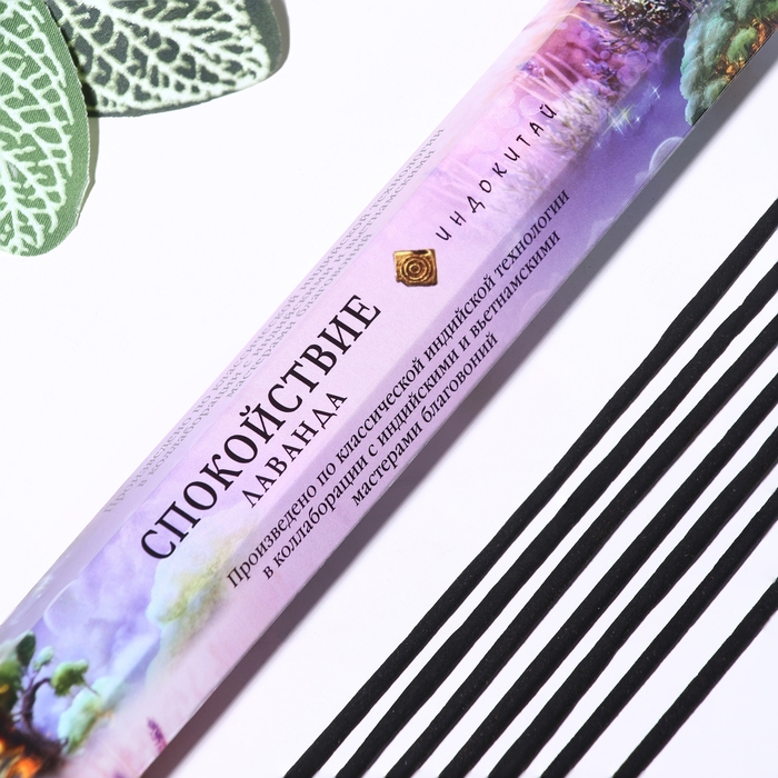 Набор благовоний "Шестигранник Спокойствие", 3 упаковки по 20 палочек