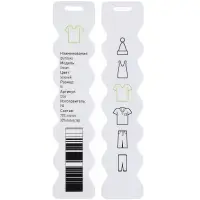 Этикетка картонная на заказ Carta, S Этикетка картонная на заказ Carta, S