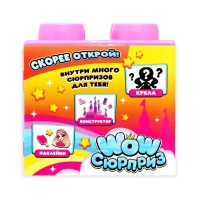 Набор сюрпризов&laquo; WOW-сюрприз: Принцесса&raquo;, МИКС